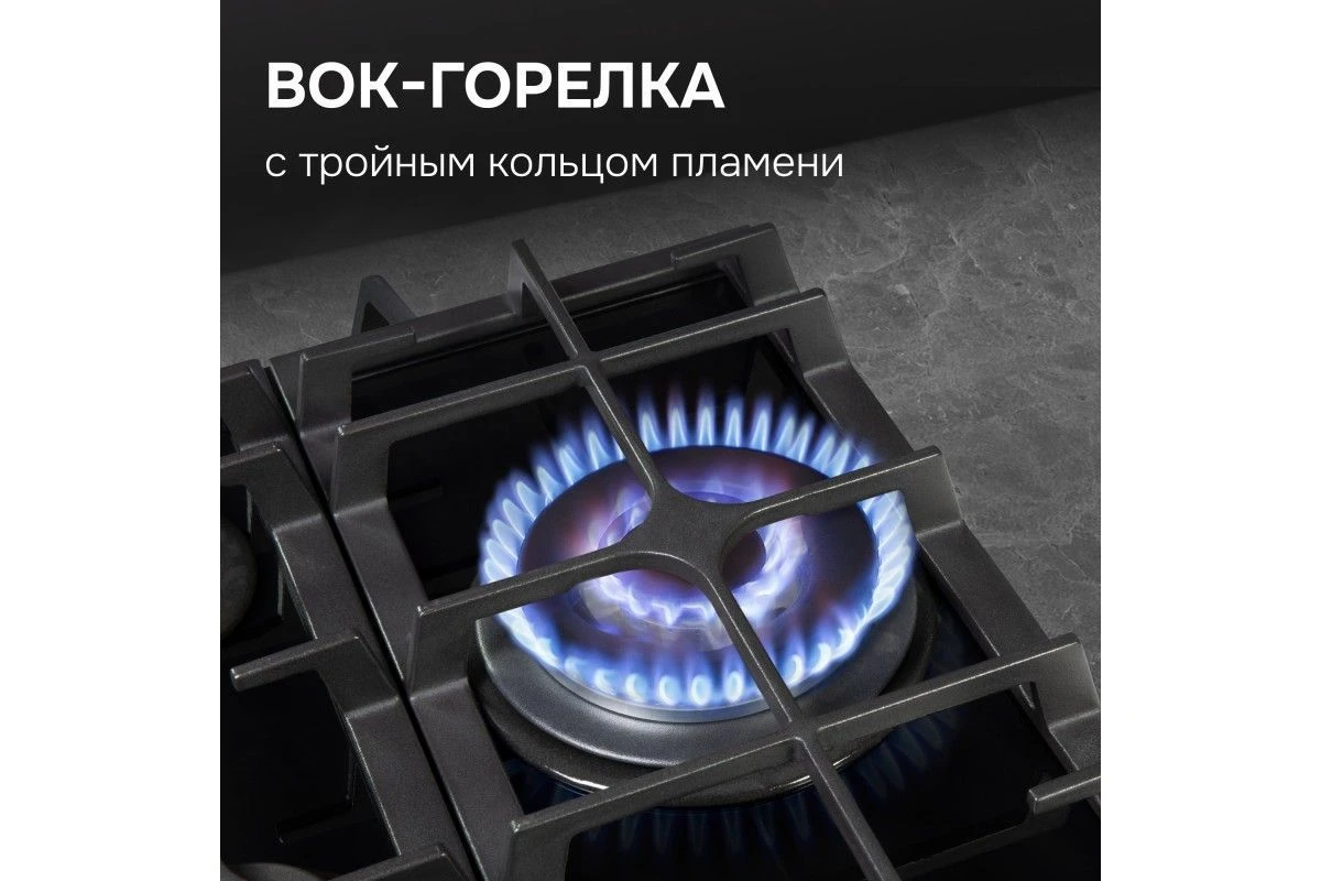 Газовая варочная панель Zigmund & Shtain MN 195.61 B