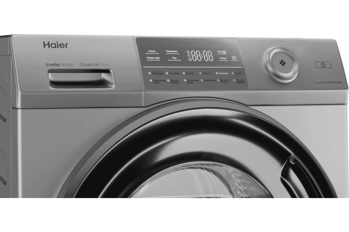 Стиральная машина Haier HW70-BP12969BS