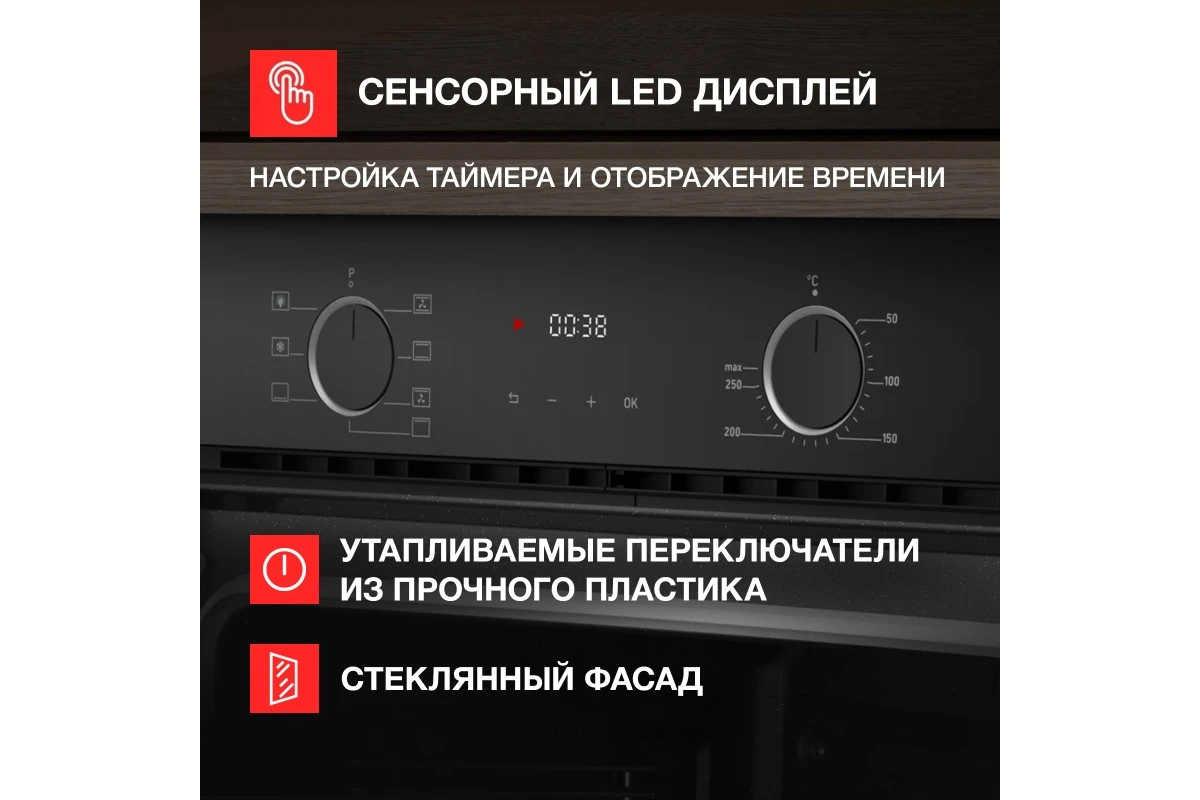 Духовой шкаф Kuppersberg HF 608 B
