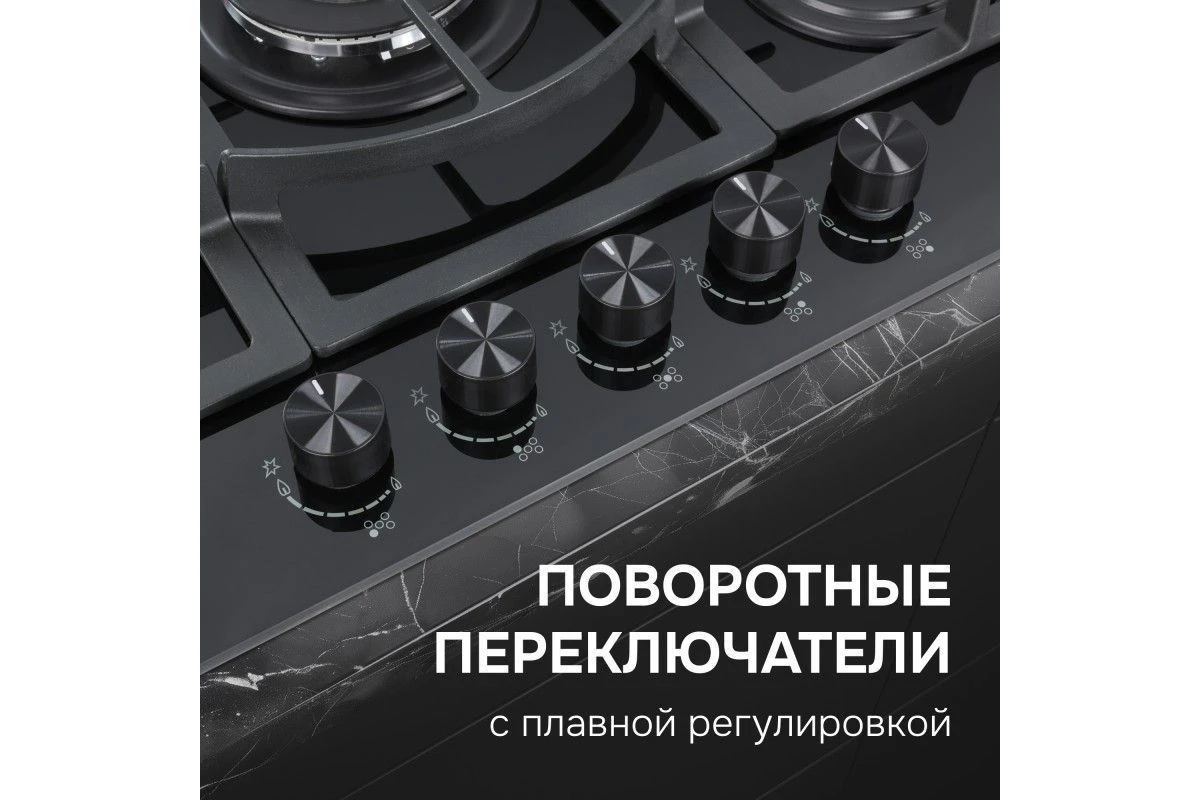 Газовая варочная панель Zigmund & Shtain M 26.7 B