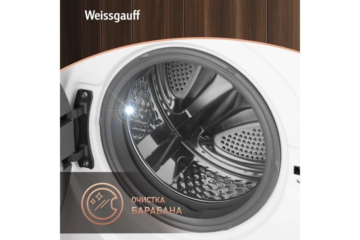 Стиральная машина с прямым приводом Weissgauff WM 45127 Steam Direct Drive