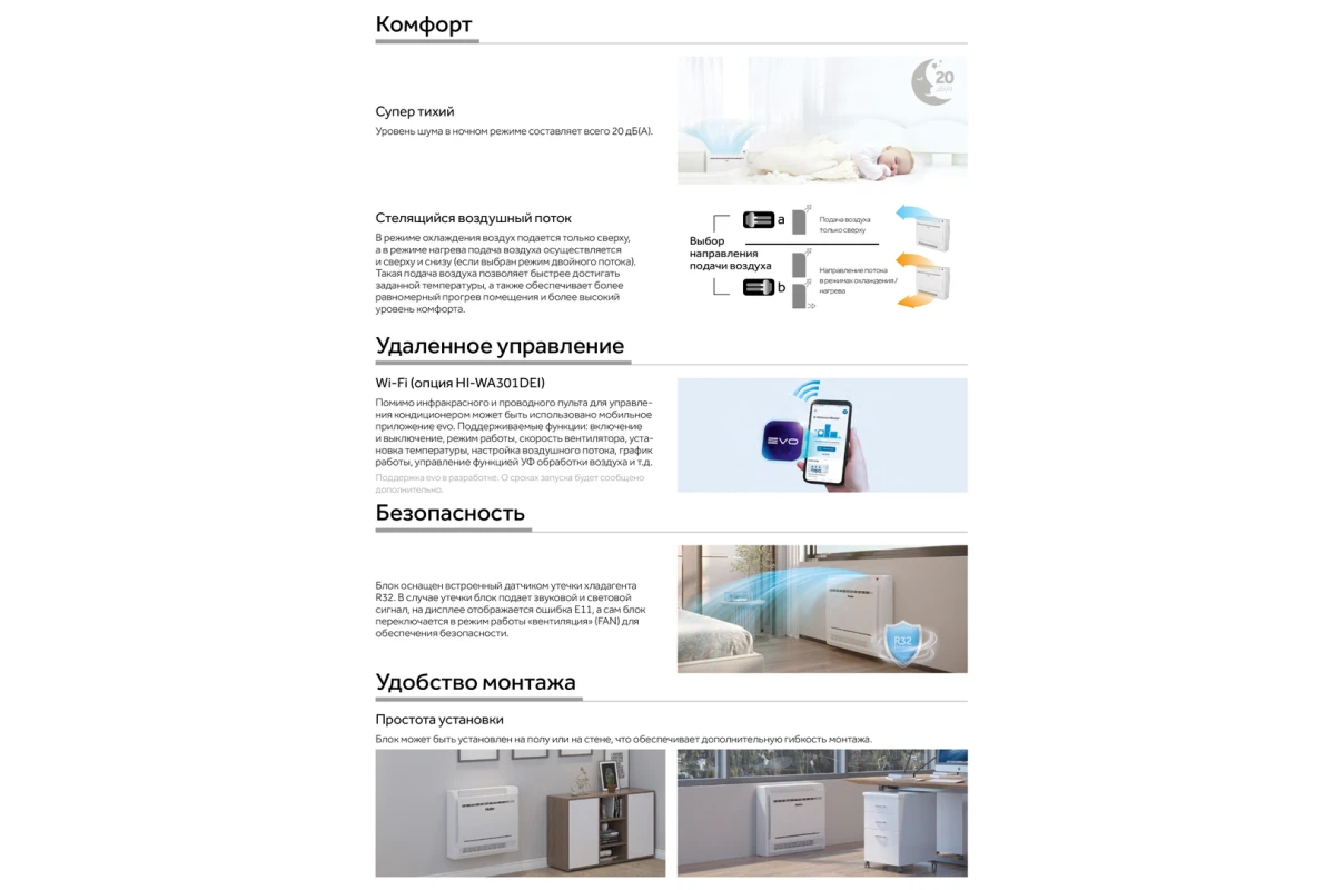 Напольно-потолочный кондиционер Haier AF25S2SD1FA/1U25S2SM4FA