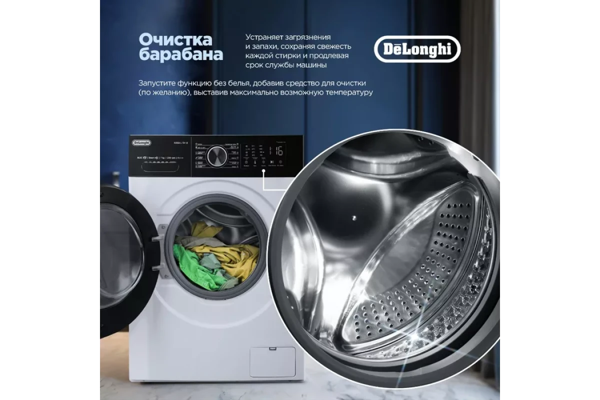 Стиральная машина DeLonghi ROSSA L 614 VI