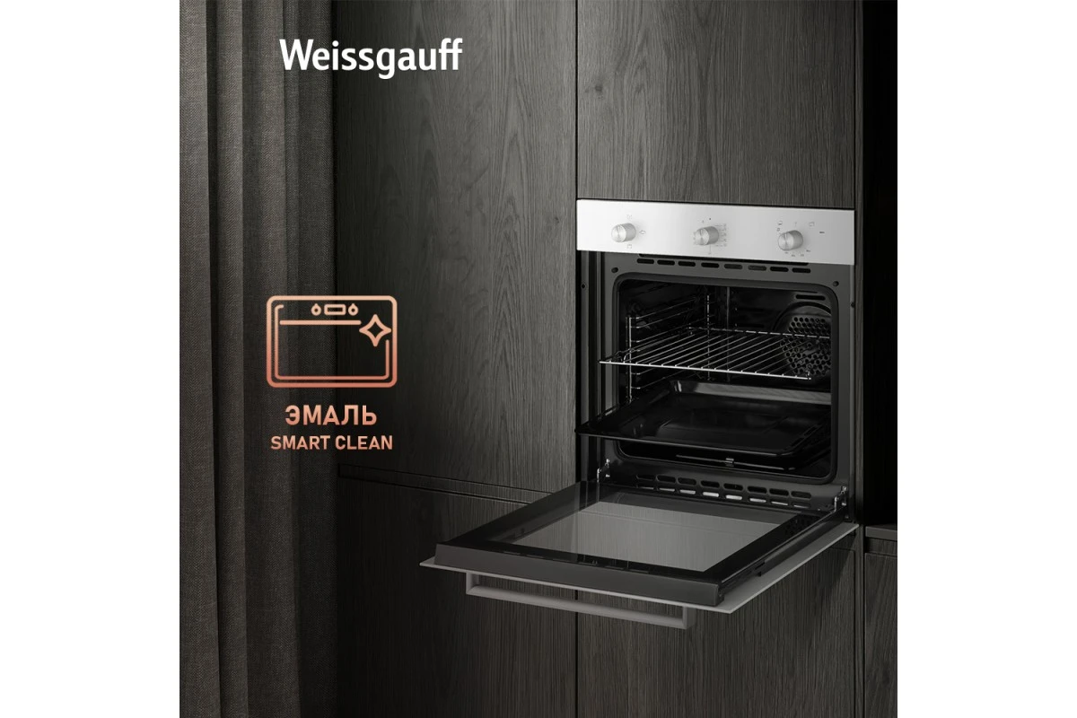 Духовой шкаф газовый Weissgauff WGO 702 WHITE GLASS
