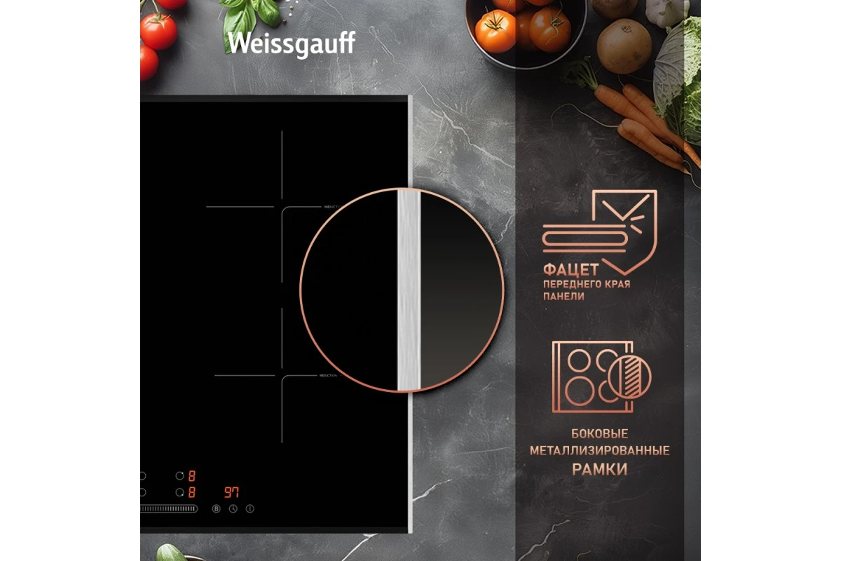 Индукционная варочная панель с инвертором и слайдером Weissgauff HI 643 BFZG