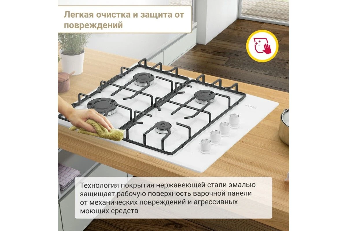 Газовая варочная панель Simfer H60Q40W412