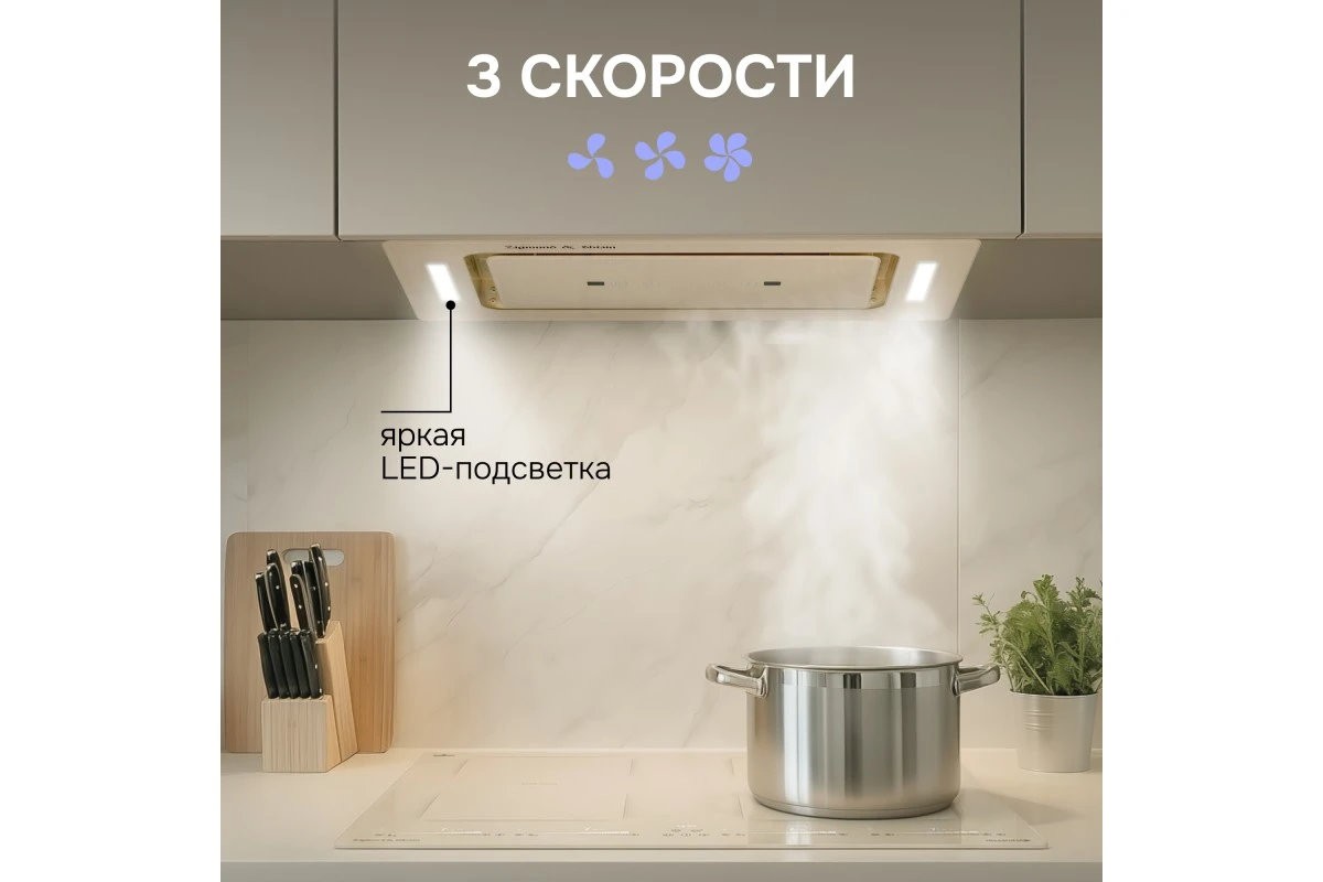 Вытяжка Zigmund & Shtain K 014.5 X