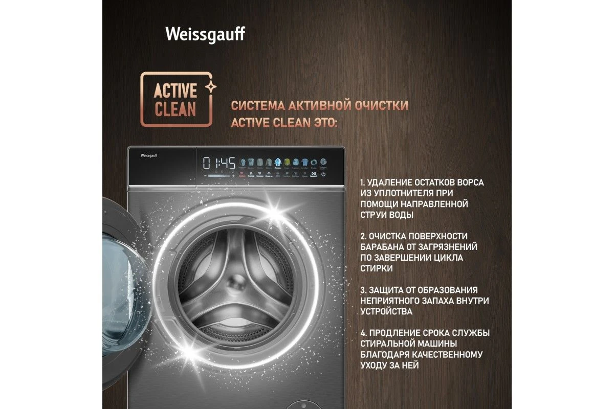 Cтиральная машина с сушкой Weissgauff WMD 58411 Direct Drive Inverter Premium Steam Grey