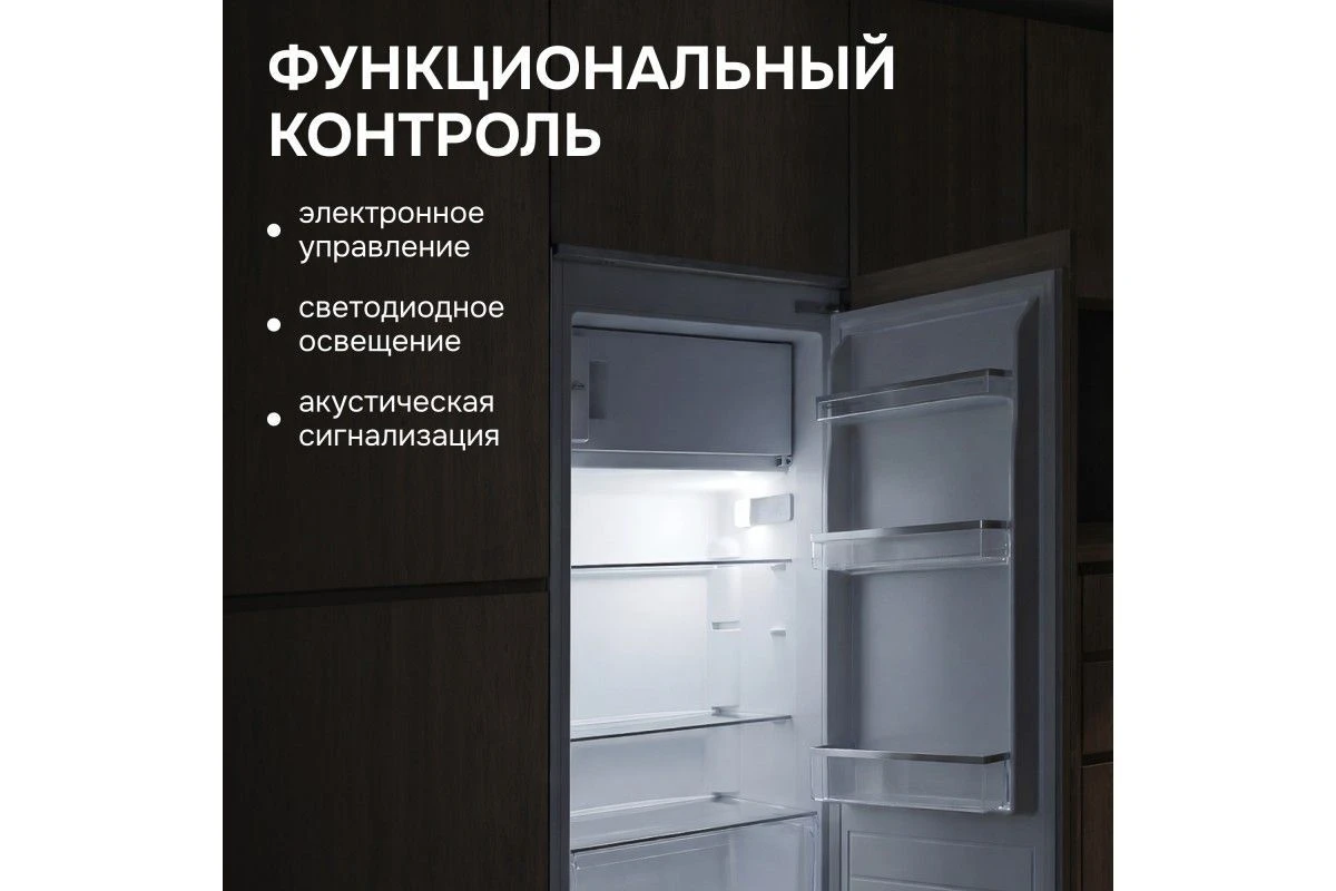 Холодильник Zigmund & Shtain BR 22 X