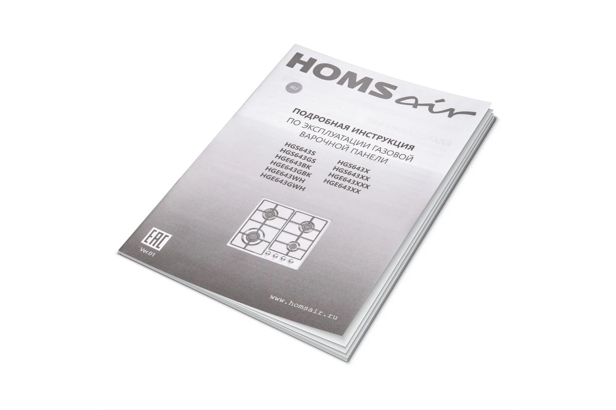 Газовая варочная панель HOMSair HGE643GBK