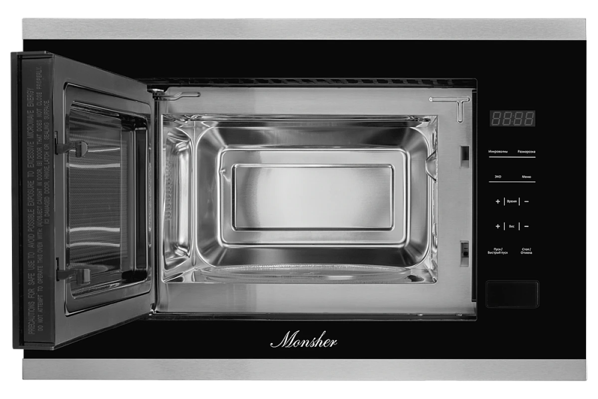 Встраиваемая микроволновая печь Monsher MMH 1020 BX