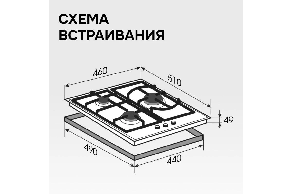 Газовая варочная панель Zigmund & Shtain G 14.4 W