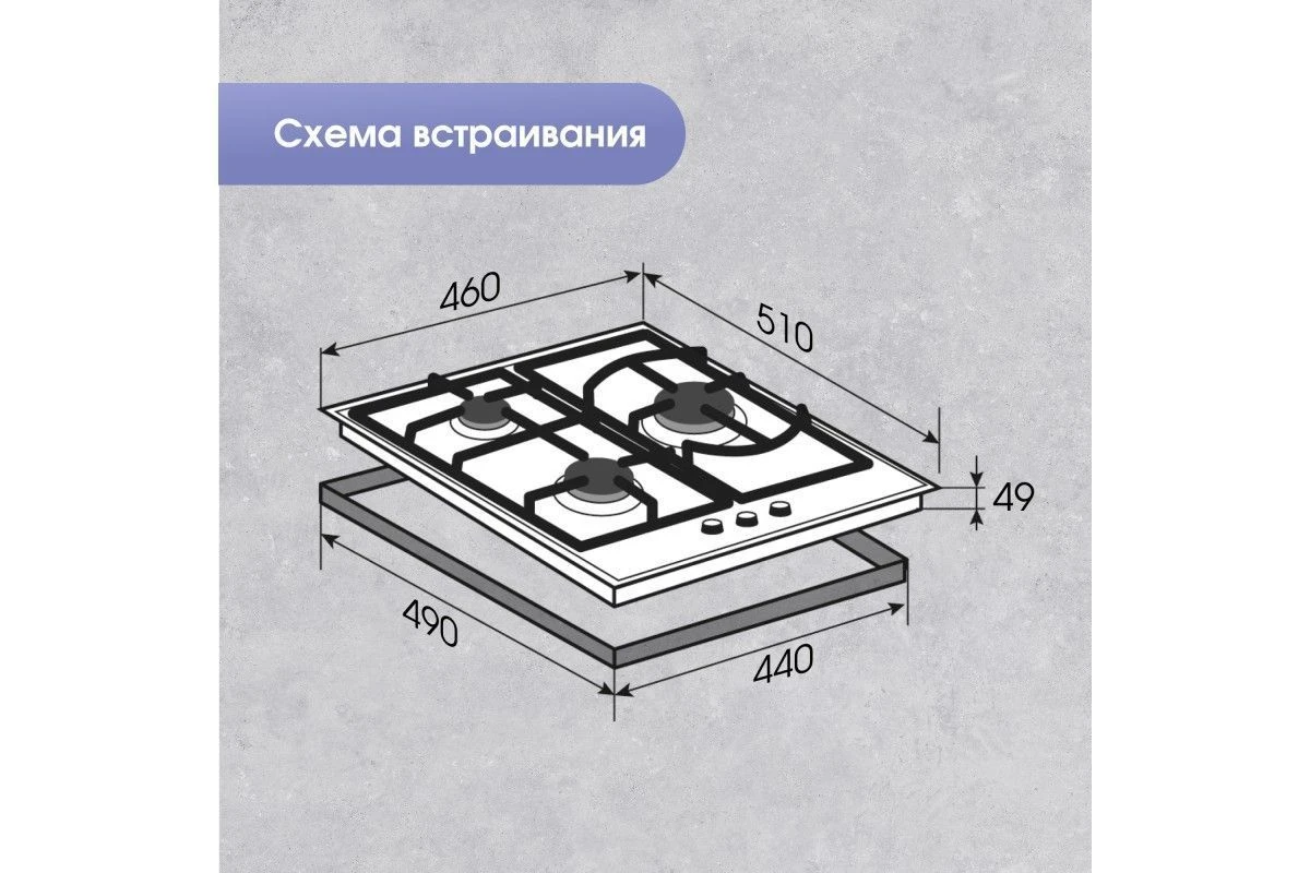 Газовая варочная панель Zigmund & Shtain G 14.4 S