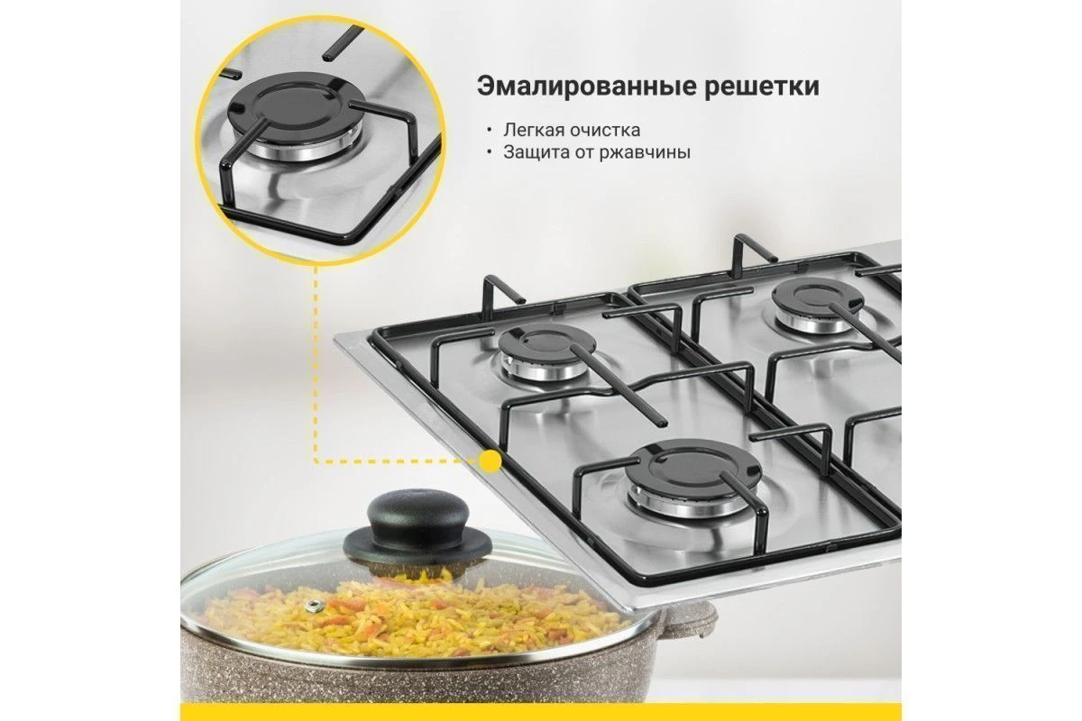Газовая варочная панель Simfer H60Q40M411