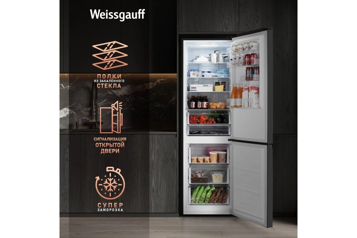 Отдельностоящий холодильник с инвертором Weissgauff WRK 2000 XBNF DC Inverter