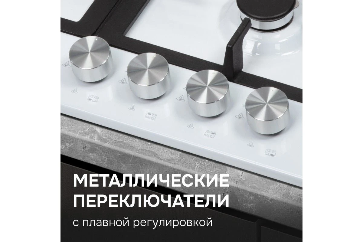 Газовая варочная панель Zigmund & Shtain GN 128.61 W