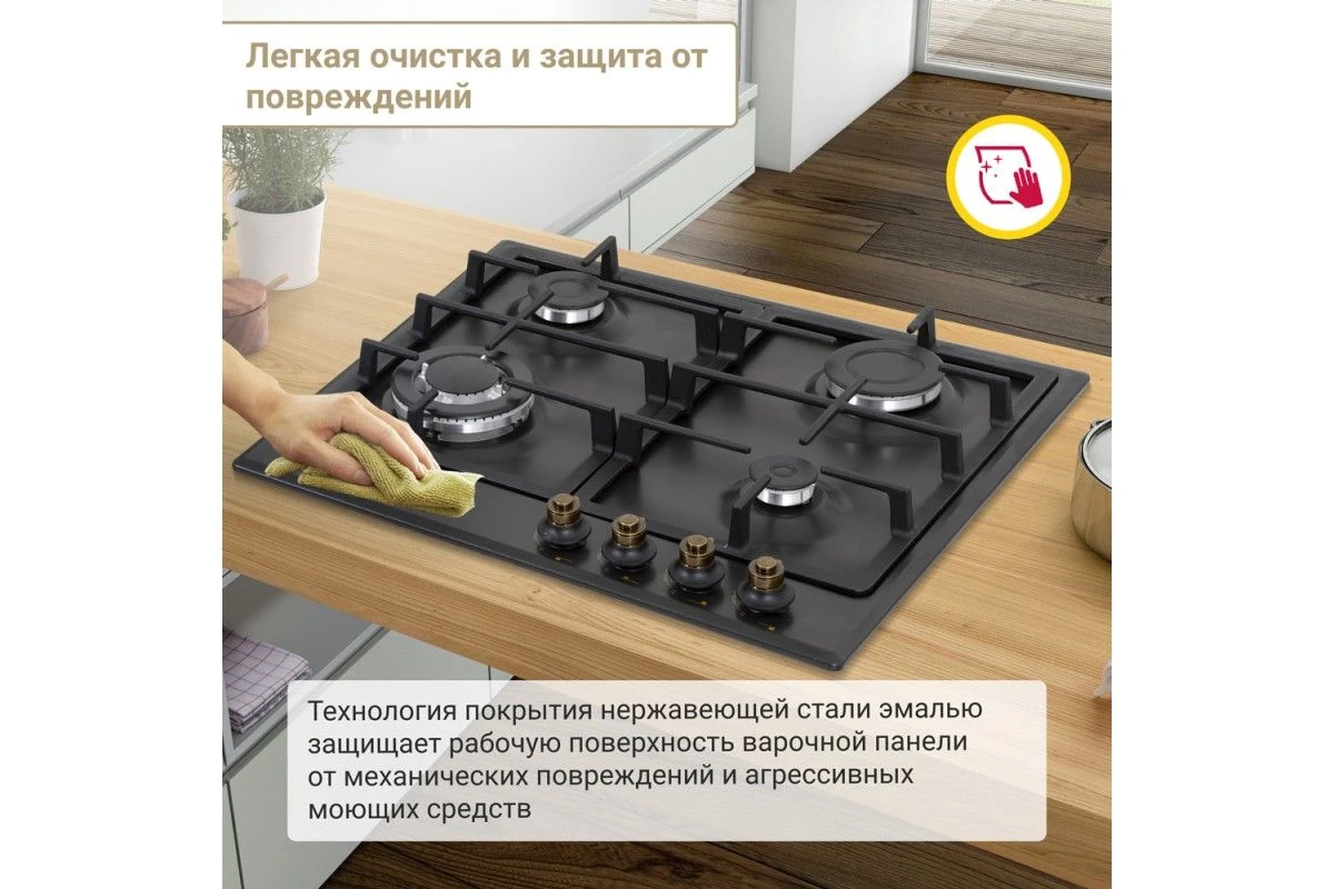 Газовая варочная панель Simfer H60V41L517
