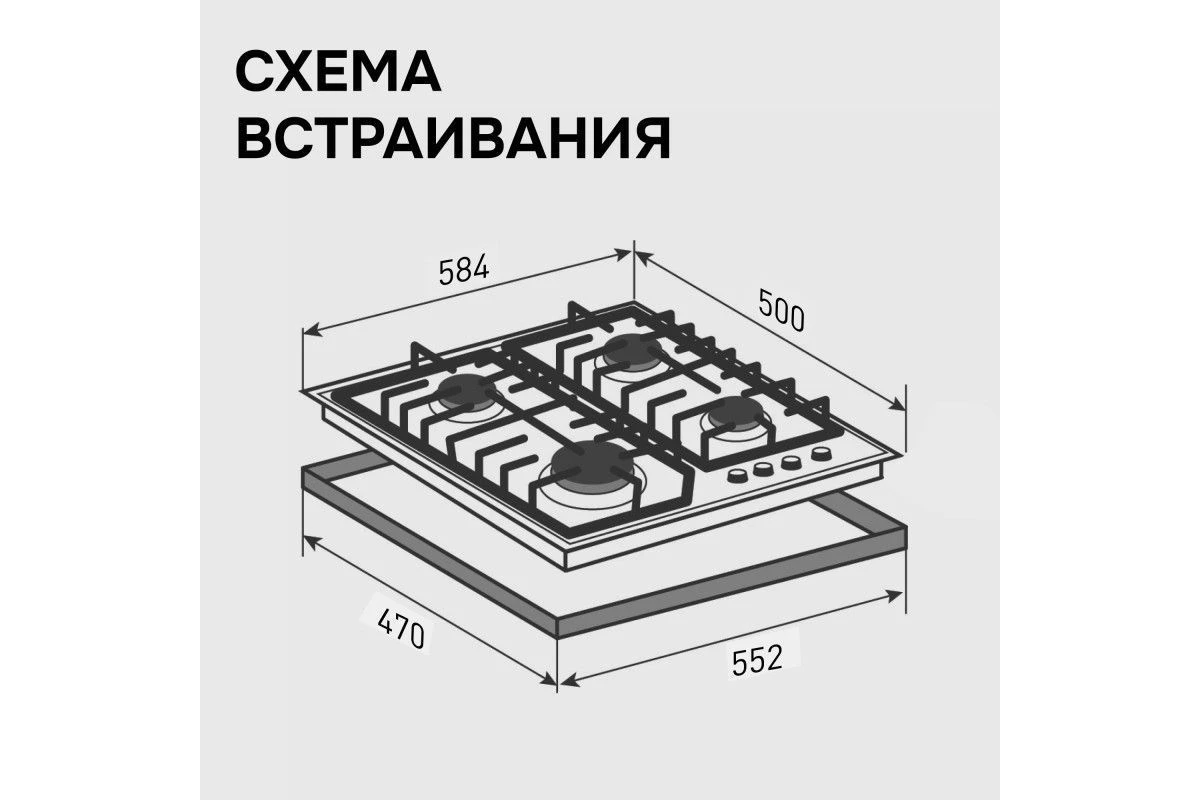 Газовая варочная панель Zigmund & Shtain G 22.6 B