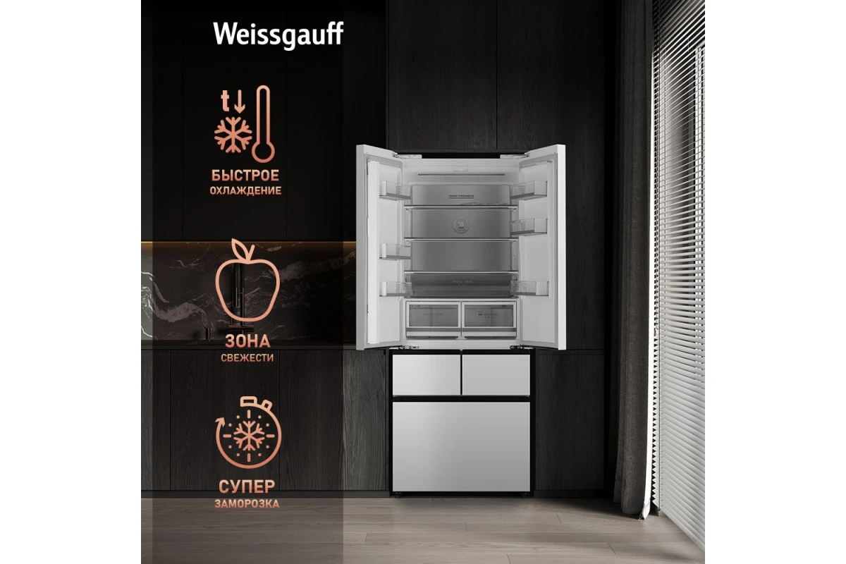 Отдельностоящий холодильник Weissgauff WFD 450 Built-in Inverter NoFrost White