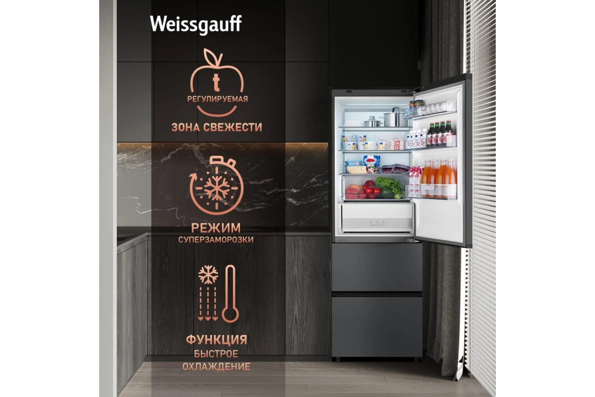 Отдельностоящий холодильник Weissgauff WFD 450 Total NoFrost Inverter Dark Grey Built-in