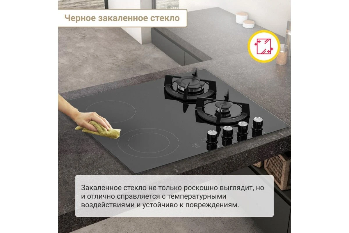 Комбинированная варочная панель Simfer H60N26S516