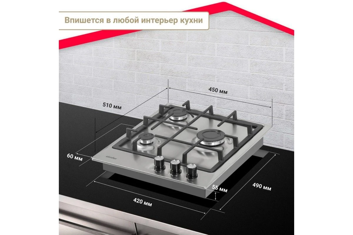 Газовая варочная панель Simfer H45V30M416