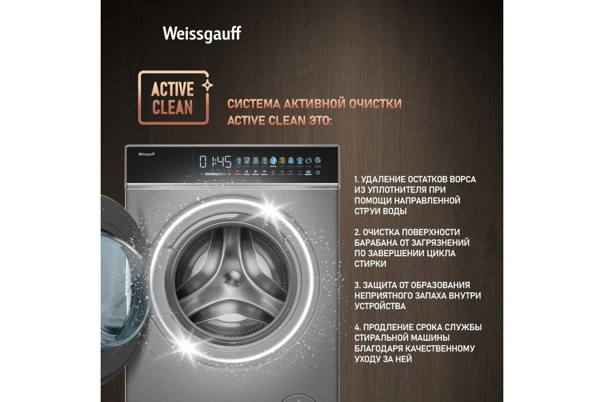 Стиральная машина с сушкой Weissgauff WMD 58411 Direct Drive Inverter Premium Steam Steel