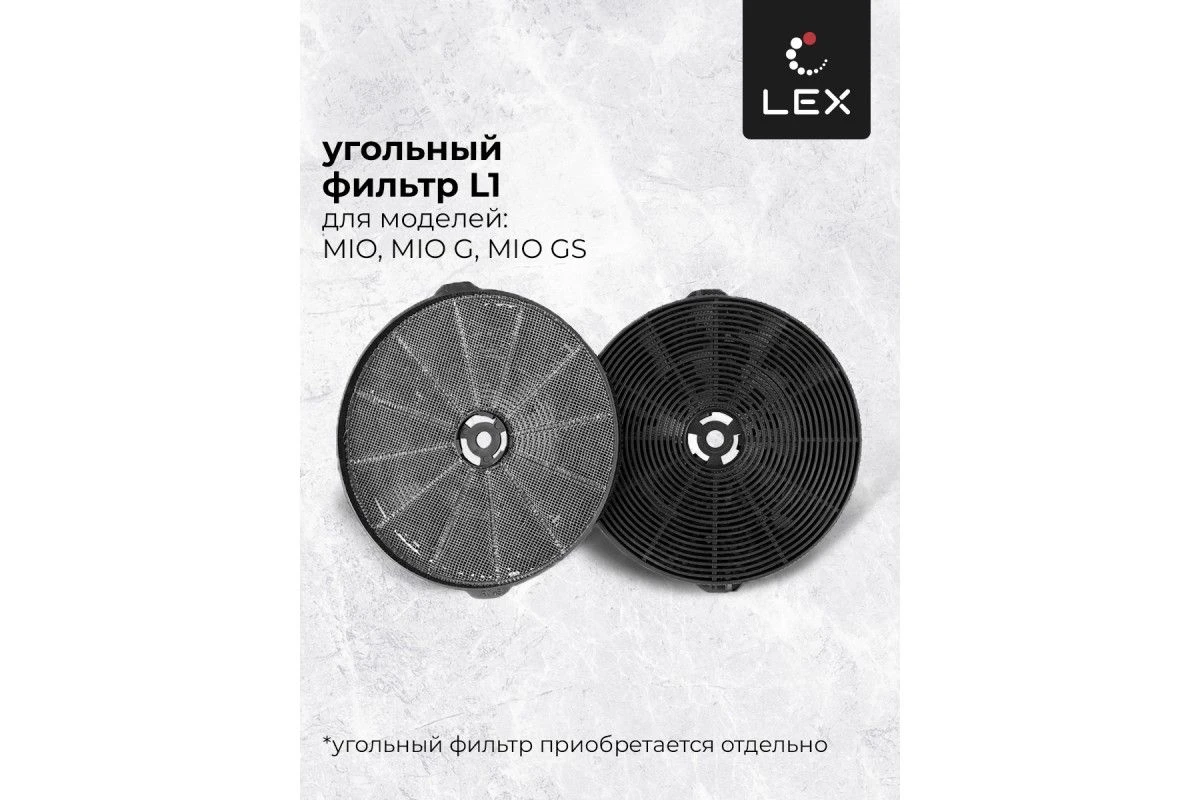 Вытяжка кухонная наклонная LEX Mio G 500 Ivory