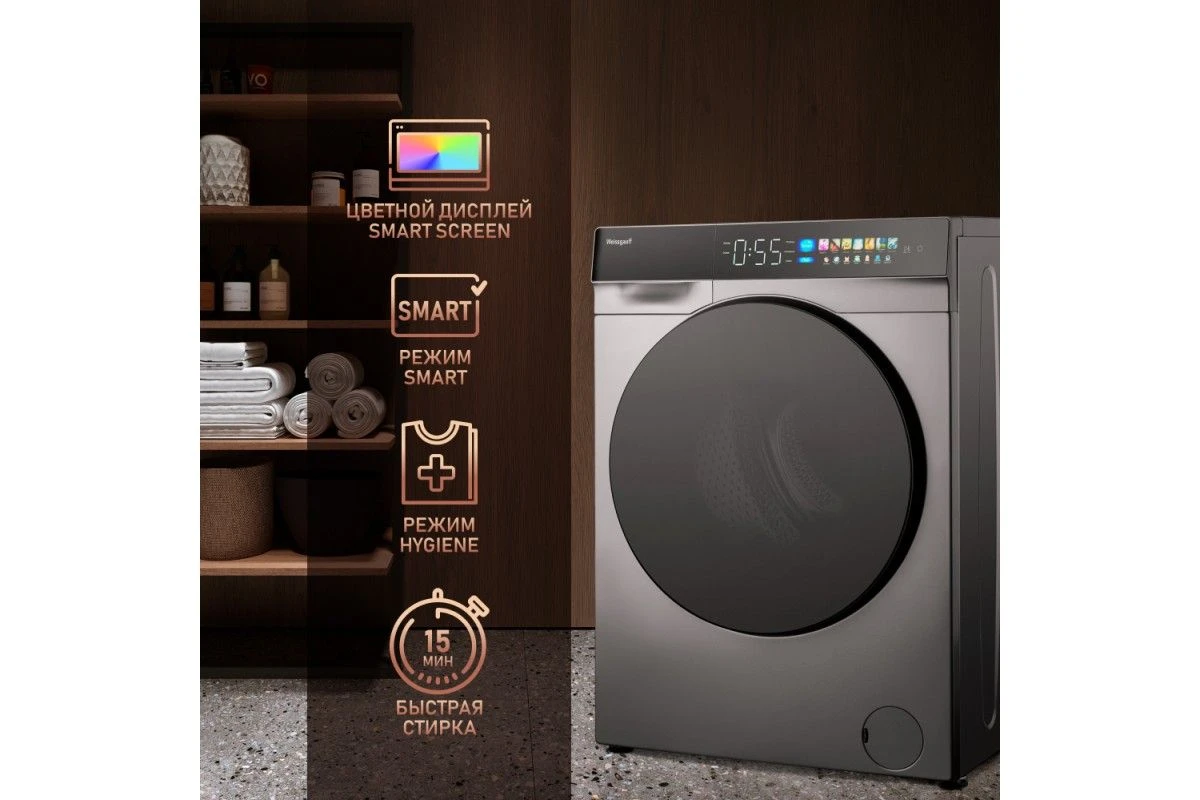 Стиральная машина с инвертором и паром Weissgauff WM 998 Full Touch DC Inverter Steam Silver