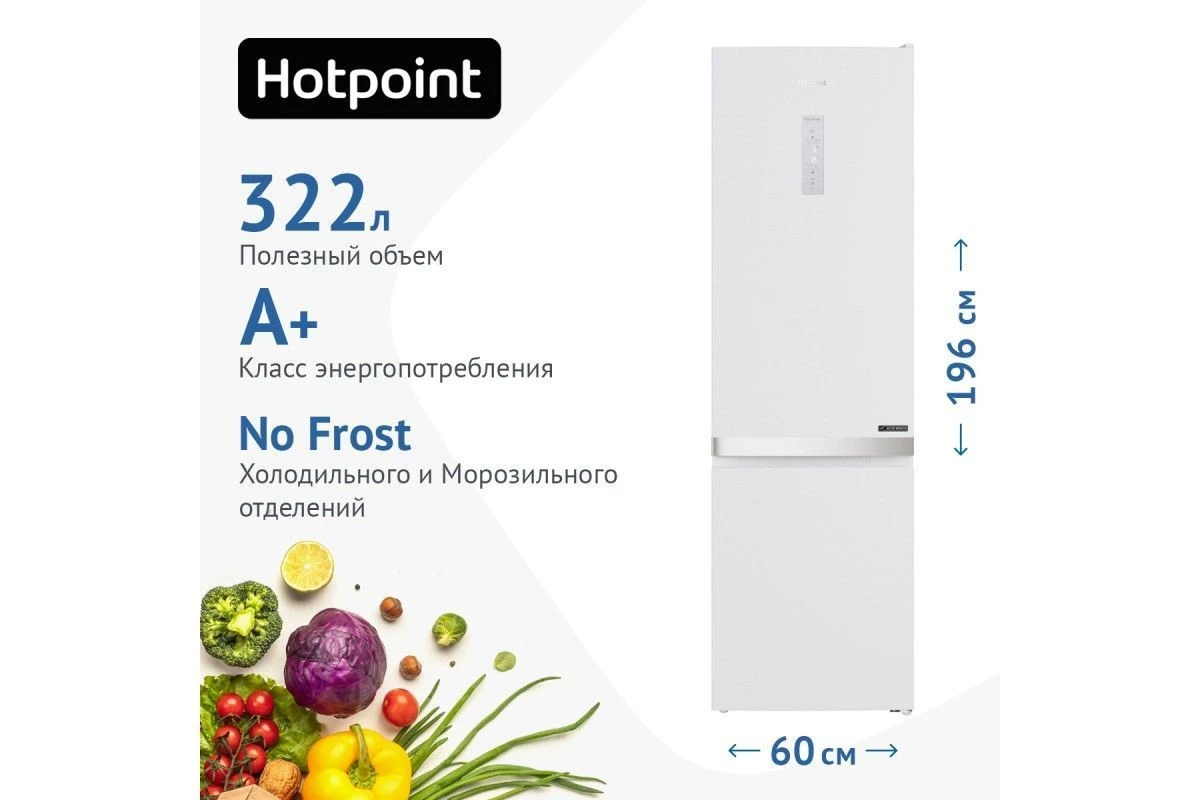 Холодильник Hotpoint HT 7201I W O3