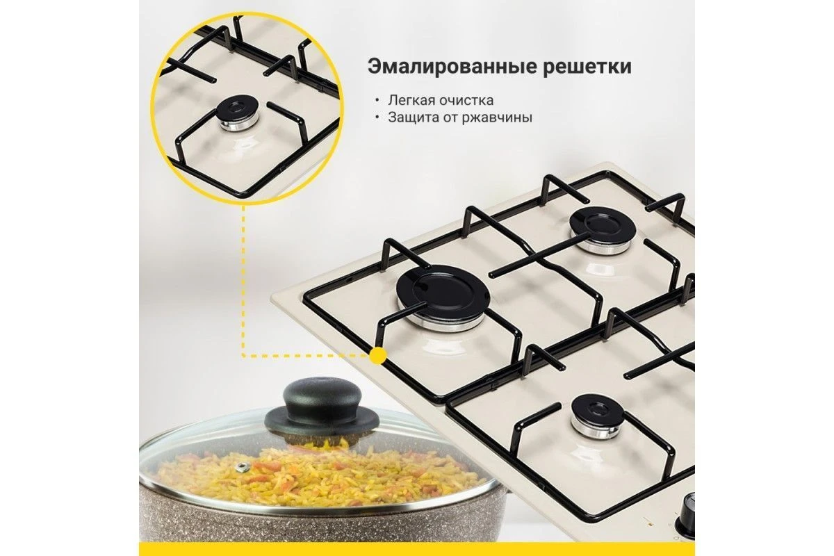 Газовая варочная панель Simfer H60Q40R400 Comfort