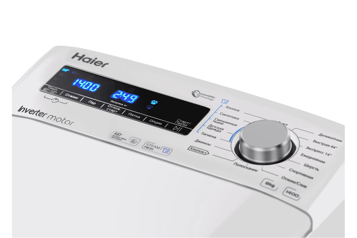 Стиральная машина Haier RTXS G584TMH-07