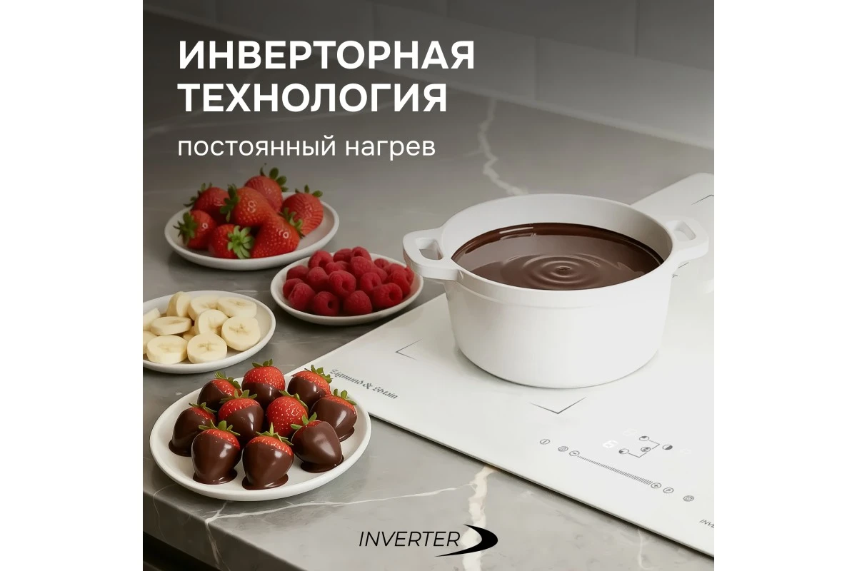 Варочная панель Zigmund & Shtain CI 49.4 W