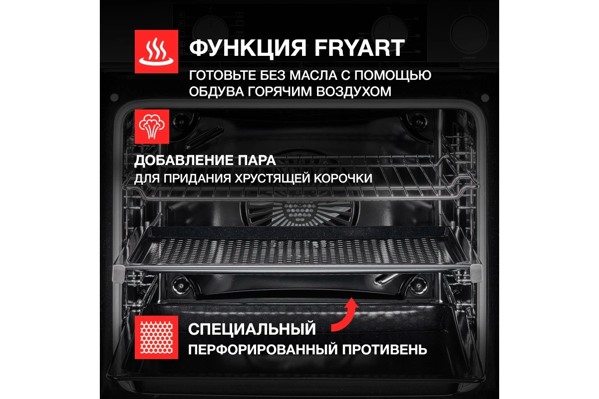 Духовой шкаф Kuppersberg KSO 610 SG