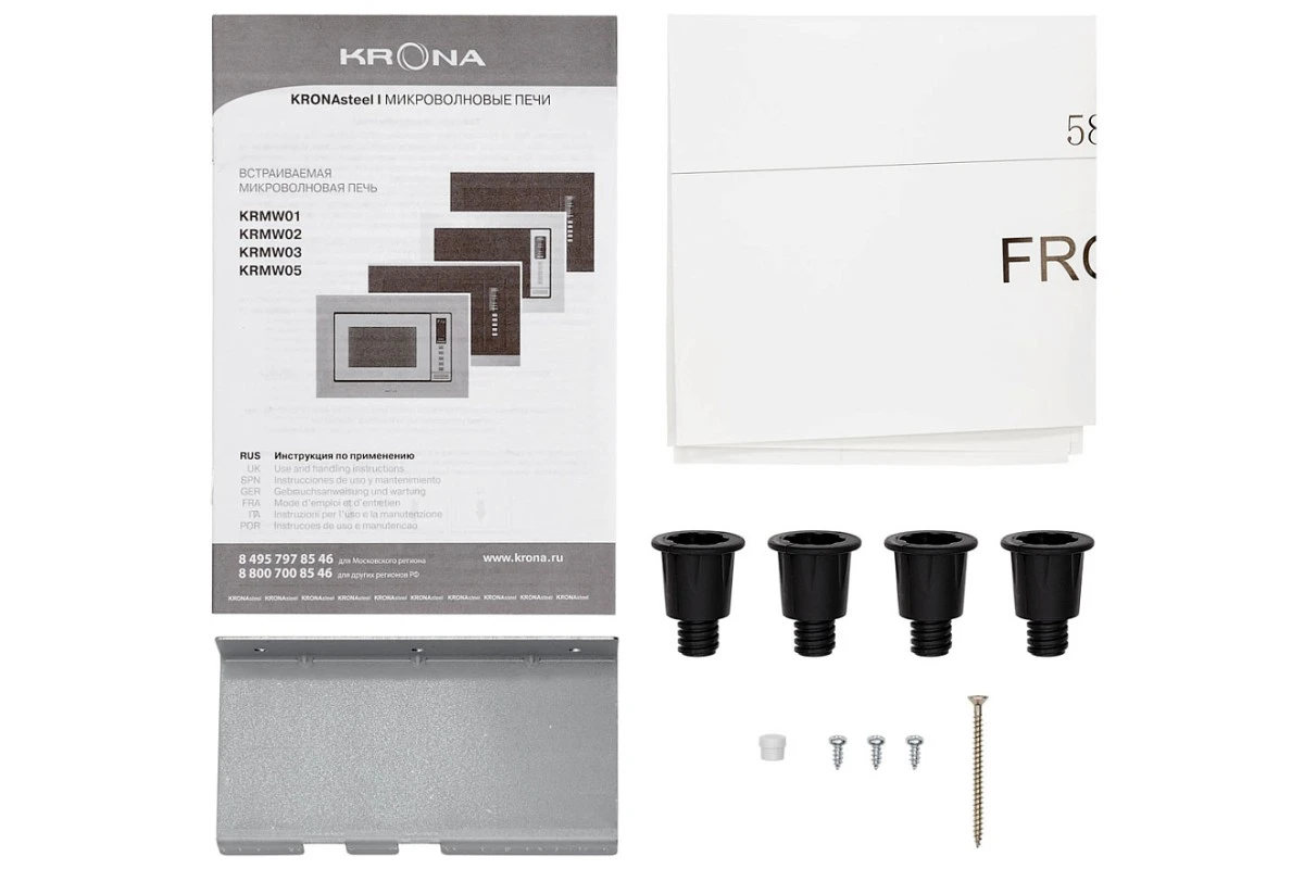 Встраиваемая микроволновая печь Krona RAUM 60 WH DOTS