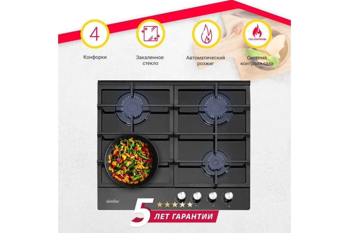 Газовая варочная панель Simfer H60H40B516