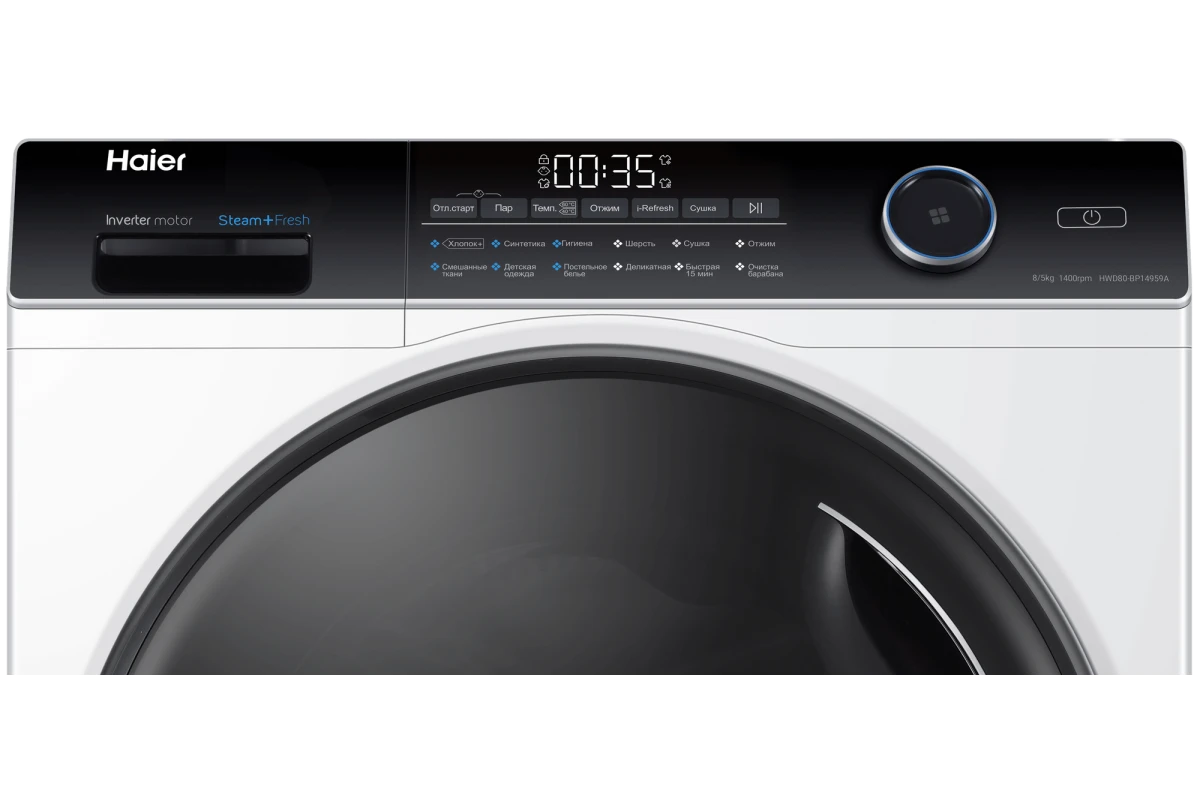 Стирально-сушильная машина Haier HWD80-BP14959A