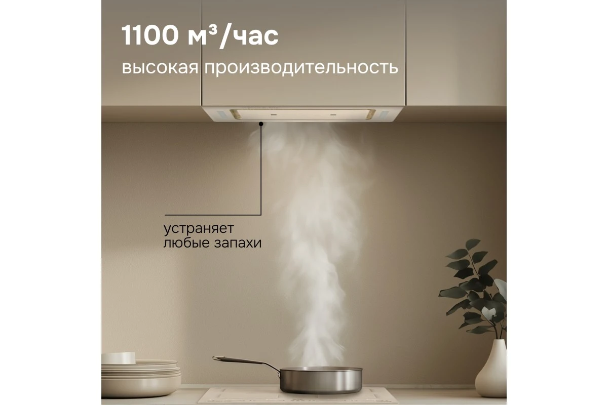 Вытяжка Zigmund & Shtain K 014.5 X