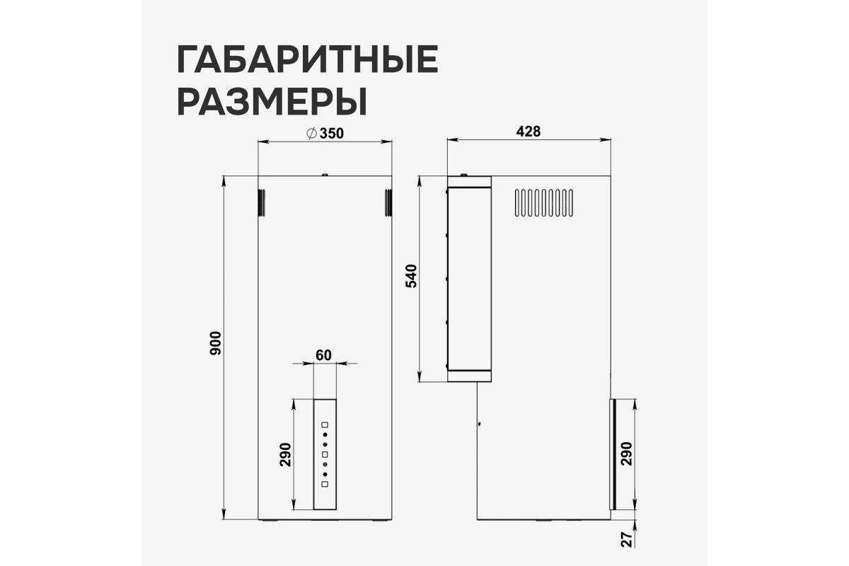 Вытяжка Zigmund & Shtain K 160.4 B