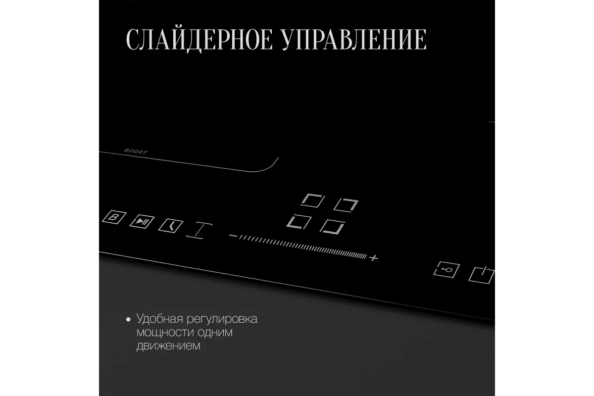 Варочная панель индукционная Kuppersberg ICS 614
