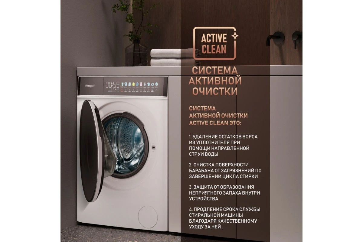 Стиральная машина с прямым приводом Weissgauff WM 58411 Direct Drive Inverter Premium Steam