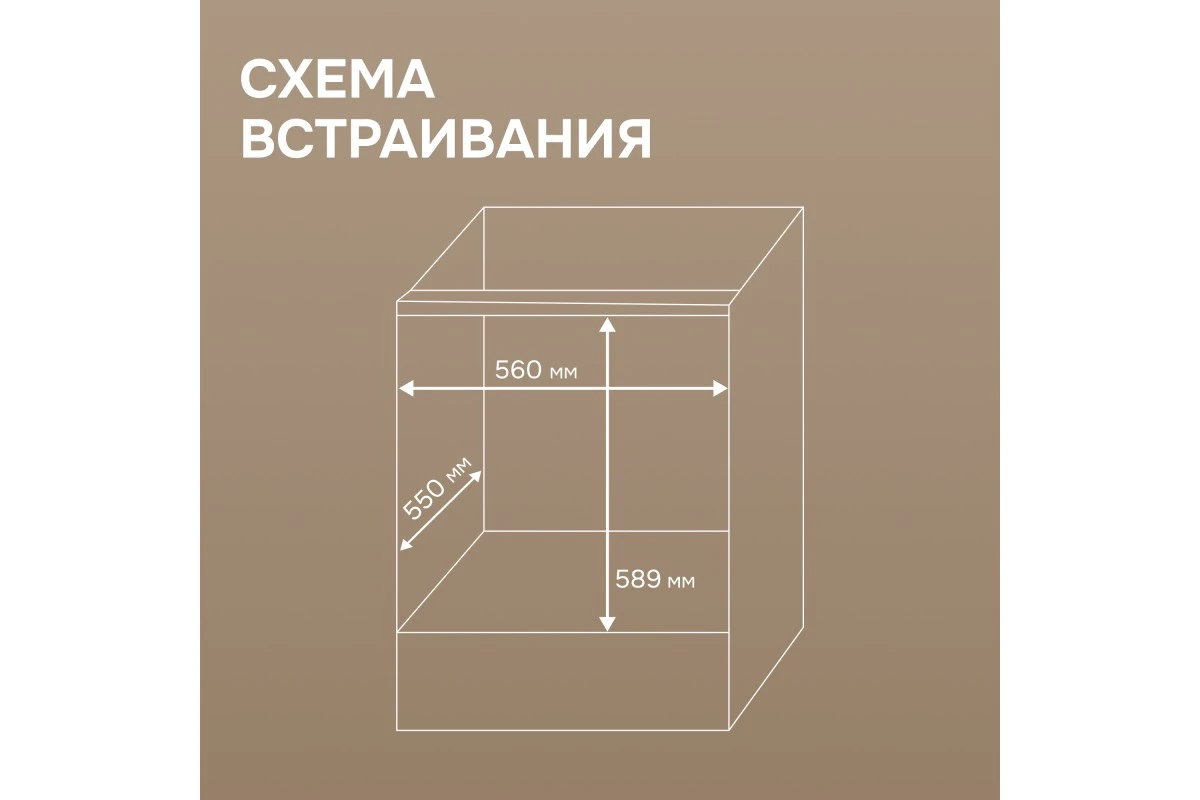 Электрический духовой шкаф Zigmund & Shtain E 135 X