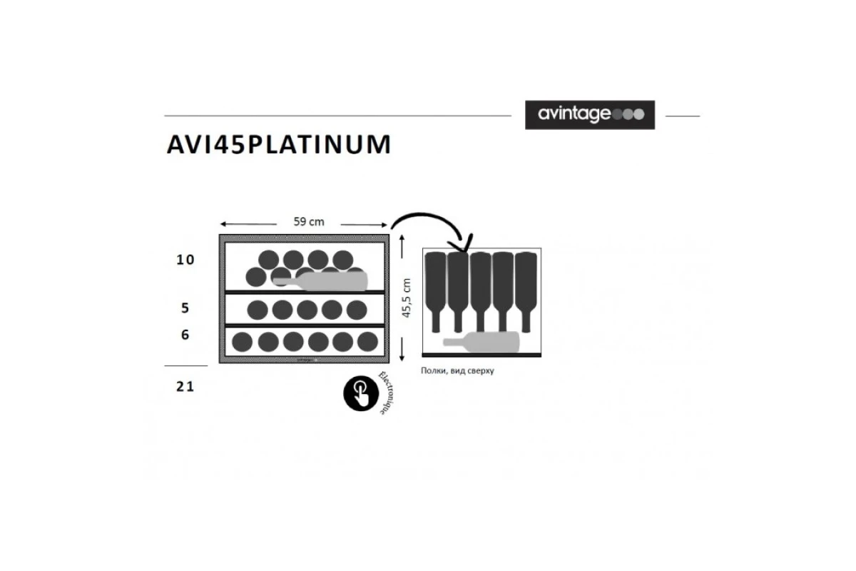 Монотемпературный винный шкаф Avintage AVI45PLATINUM