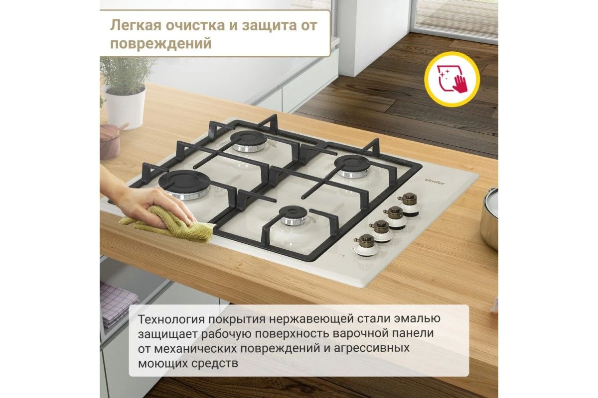 Газовая варочная панель Simfer H60Q40O420