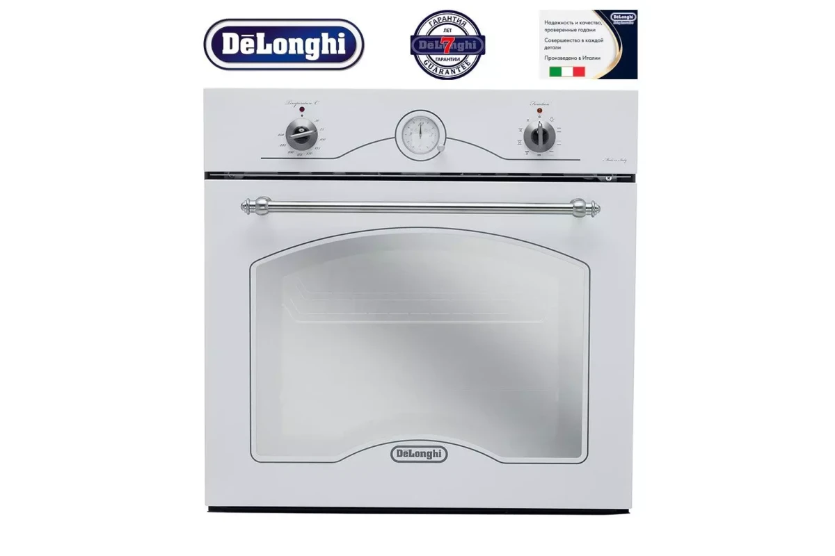 Многофункциональный электрический духовой шкаф DeLonghi CM 6 BS