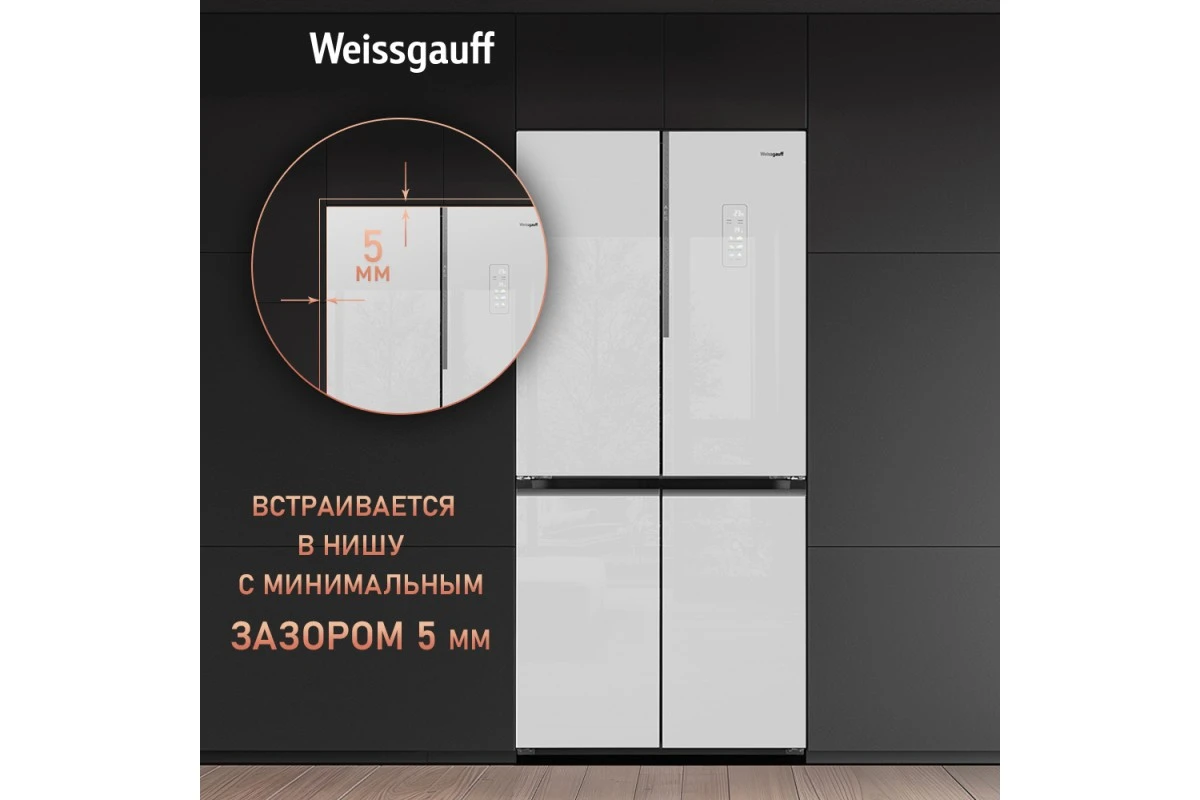 Отдельностоящий холодильник с инвертором Weissgauff WCD 450 WgNF Built-in