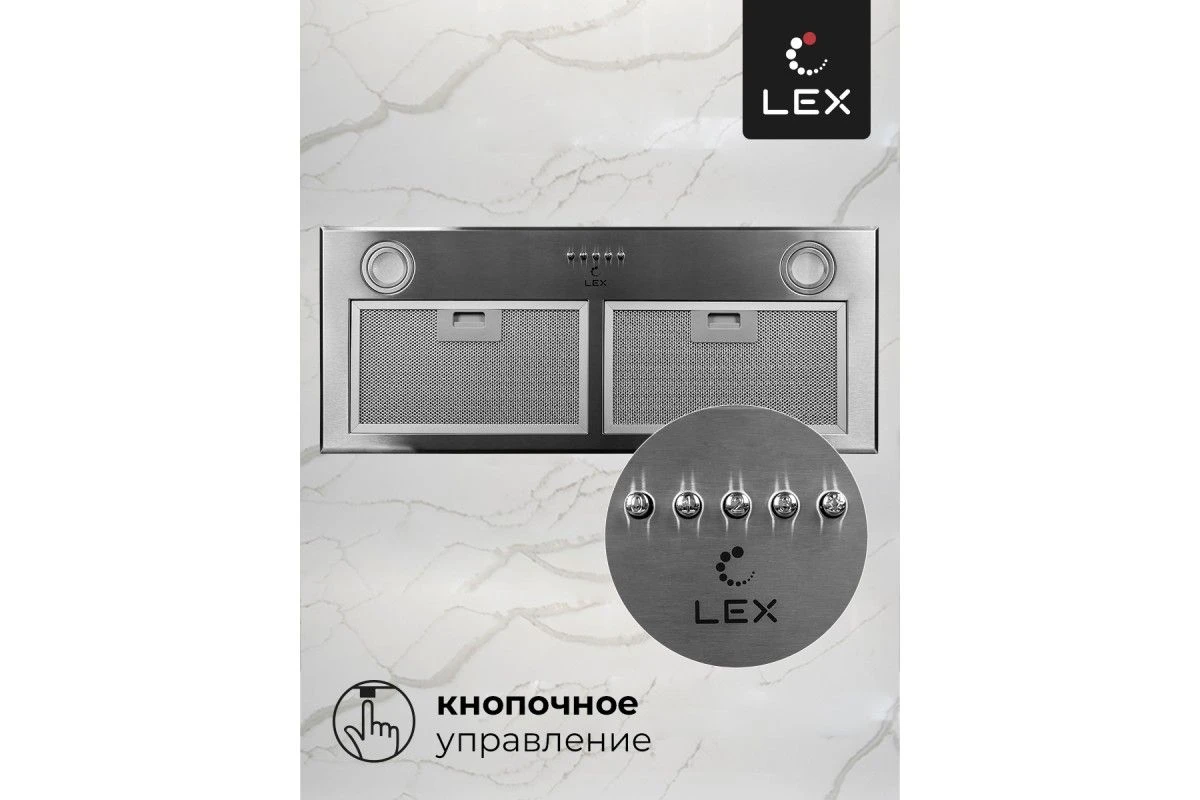 Встраиваемая кухонная вытяжка LEX GS BLOC P 900 Inox