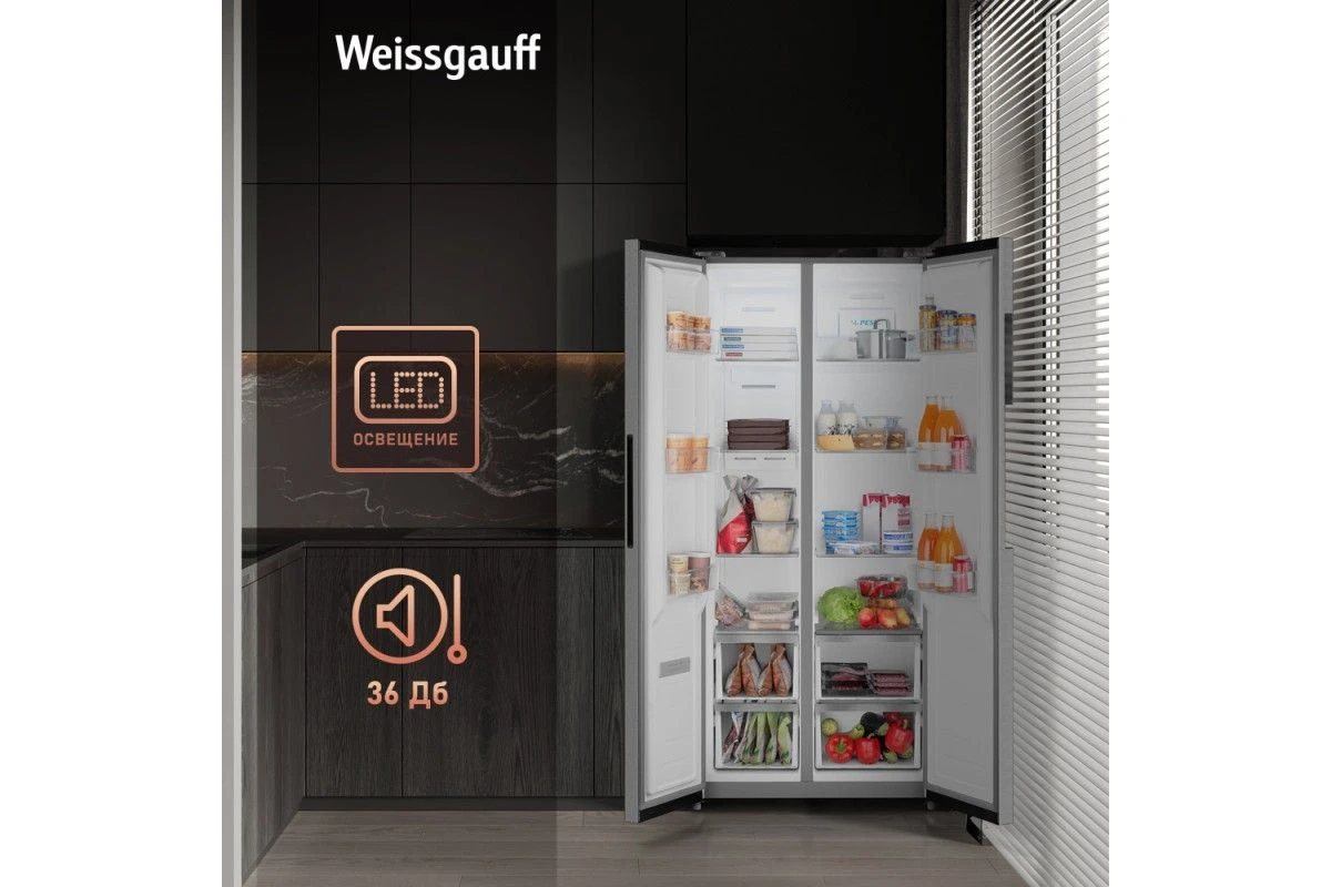 Отдельностоящий холодильник с инвертором Weissgauff WSBS 450 XNF Built-in