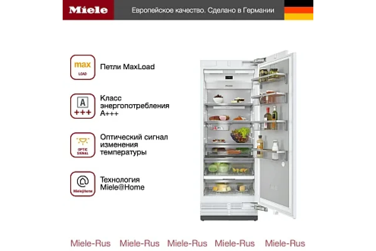 Встраиваемый холодильник Miele K 2802 Vi