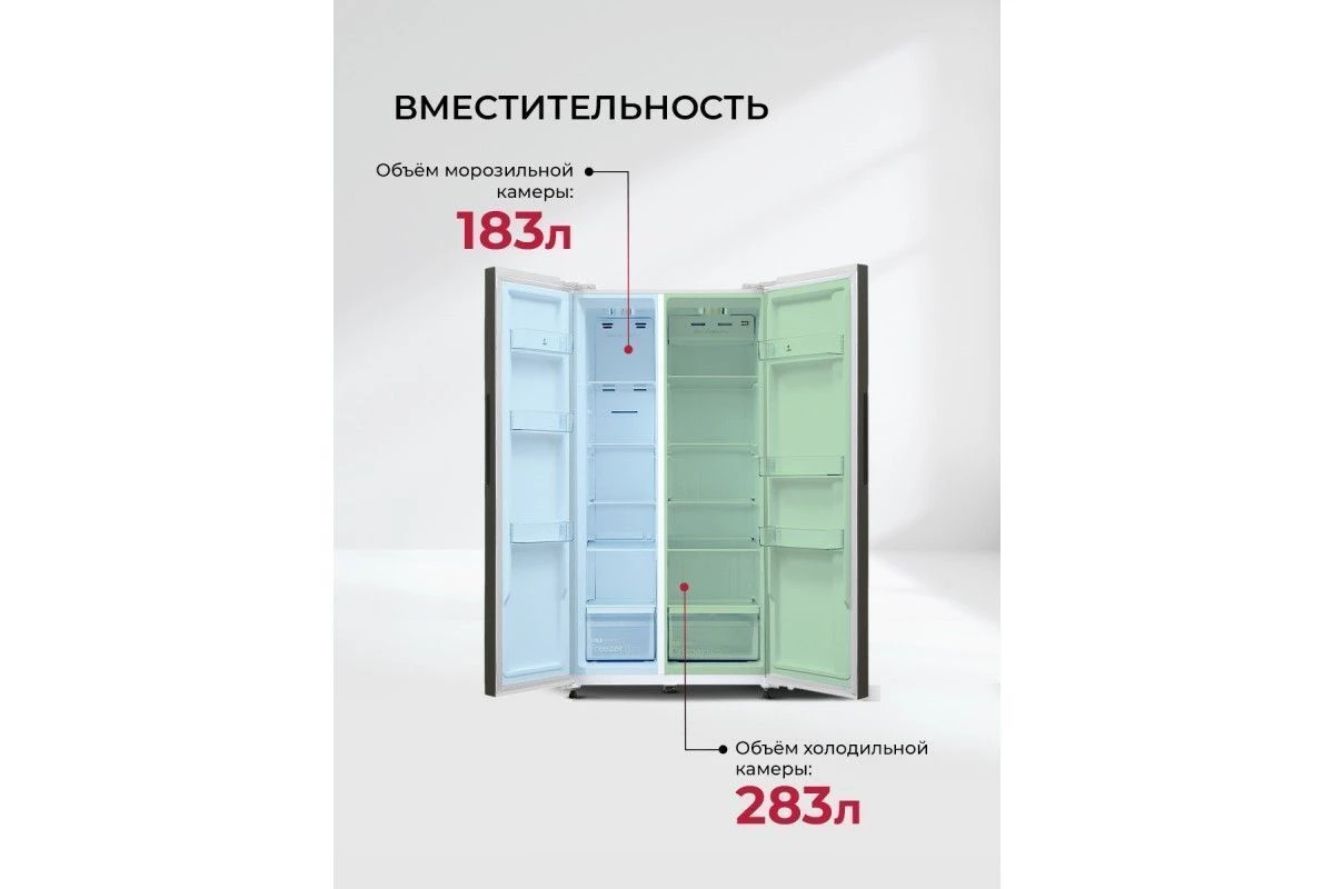 Холодильник двухкамерный отдельностоящий с инвертором LEX LSB530WGID